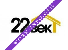 22 век Логотип(logo)