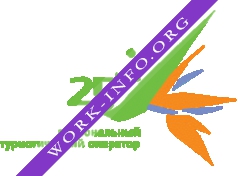 Логотип компании 25-й час, Персональный туристический оператор