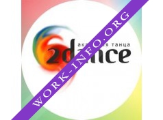 2dance, Академия танца Логотип(logo)