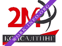 2М-Консалтинг Логотип(logo)