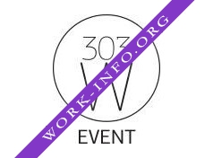 303 W Event Логотип(logo)