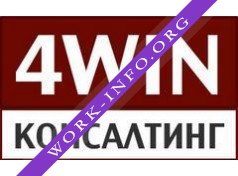 4WIN Consulting Логотип(logo)