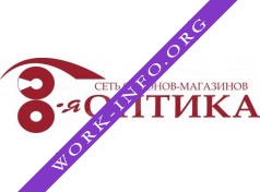 8-я оптика Логотип(logo)