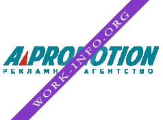 Логотип компании А-Промоушн(A-Promotion)
