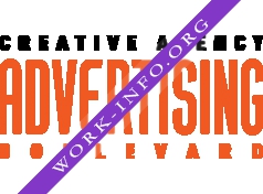 Advertising Boulevard Логотип(logo)