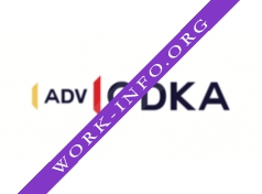 advODKA (ИП Арутюнян Д.А.) Логотип(logo)