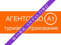 Агентство А1 Логотип(logo)