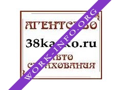 Логотип компании Агентство автострахования 38каско.ру