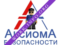 Логотип компании Аксиома Безопасности