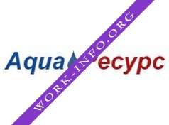 Аква Ресурс Логотип(logo)