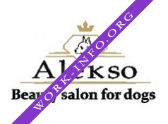 Alekso Логотип(logo)