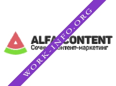 Alfa-Content Логотип(logo)
