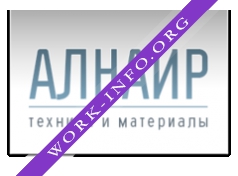 АЛНАИР Логотип(logo)