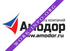 Логотип компании Амодор