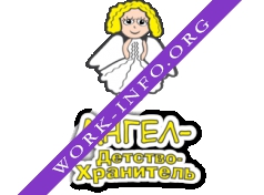 Ангел - ДетствоХранитель Логотип(logo)