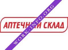 Аптека Аптечный склад Логотип(logo)