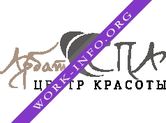 АрбатСПА Логотип(logo)