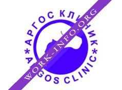 Аргос-Клиник Логотип(logo)