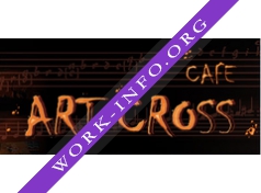 Art Cross Логотип(logo)