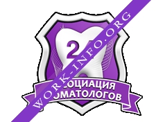 Ассоциация стоматологов Санкт-Петербурга Логотип(logo)