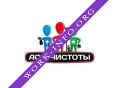 Логотип компании Асы Чистоты