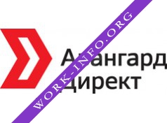 Авангард Директ Логотип(logo)