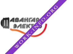 Логотип компании Авангард Электро