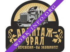 Авантаж-Урал Логотип(logo)
