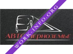 Логотип компании АВТО-Черноземье