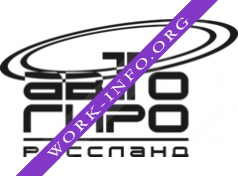 АвтоГиро Руссланд Логотип(logo)