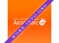 АвтоЛюкс Логотип(logo)