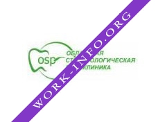 Логотип компании Автозаводский филиал №1 ГАУЗ НО ОСП