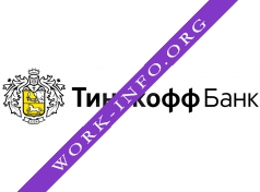 Логотип компании АО Тинькофф