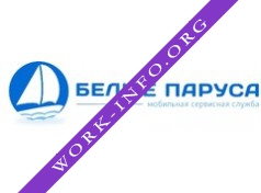 Белые паруса Логотип(logo)