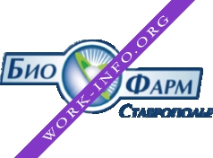 БиоФарм-Ставрополье Логотип(logo)