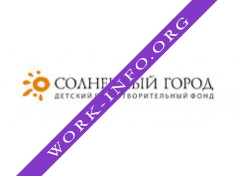 Благотворительный фонд Солнечный город Логотип(logo)