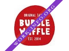Bubble Waffle (ИП Илюнина А.Г) Логотип(logo)