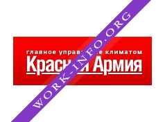 Красная армия-Самара Логотип(logo)