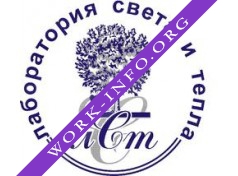 Лаборатория света и тепла Логотип(logo)