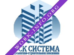 РСК Система Логотип(logo)