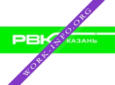 РВК-Казань Логотип(logo)