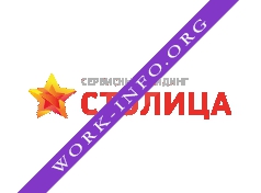 Логотип компании Сервисный холдинг Столица