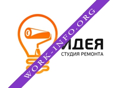Студия дизайна и ремонта Идея Логотип(logo)