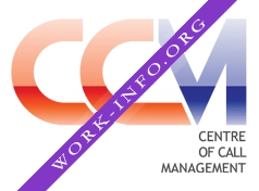 Call-центр ССМ Логотип(logo)