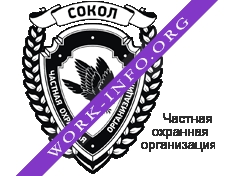 Логотип компании ЧОО Сокол