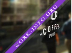 Coffee Point Логотип(logo)