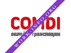 COMDI.COM Логотип(logo)
