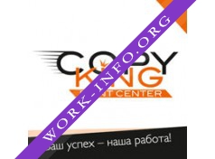 Copy King Логотип(logo)