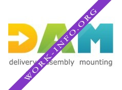DAM - Delivery Assembly Mounting Логотип(logo)