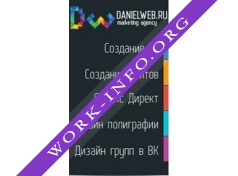 Логотип компании Danielweb.ru, Маркетинговое агентство